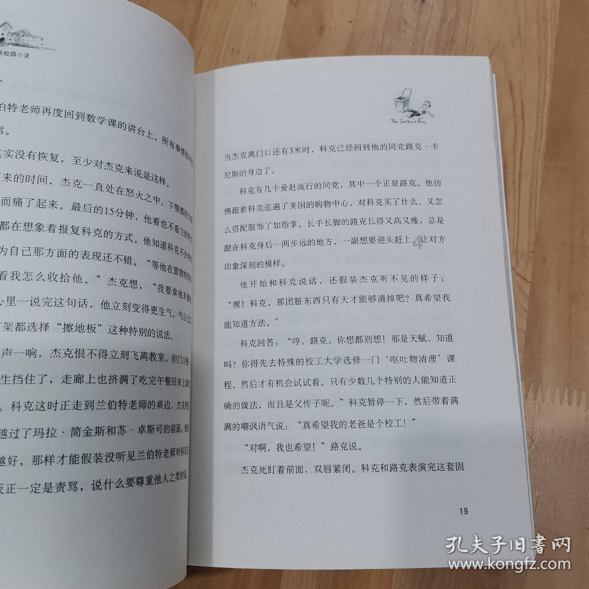 述职亮绩交答卷 踔厉奋发启新程— —市农业农村局召开2023年度干部述职大会