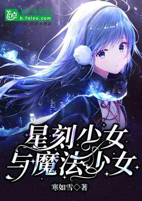 命运2