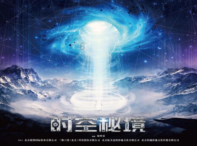 年味渐浓，你开启“春节模式”了吗？
