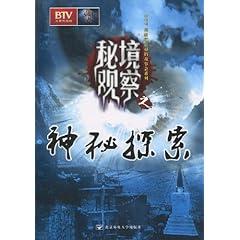 破解了一梦,却丢了一命的大明奸臣周延儒