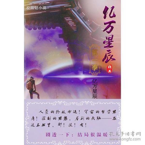 望留街道市场村经纬度游戏画面