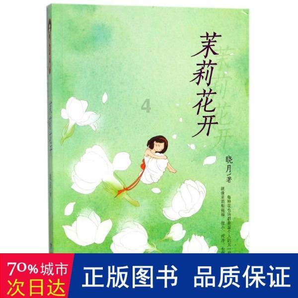 为什么当别人不小心打到自己时明明不痛却有要掉眼泪的冲动?-有问必答平台