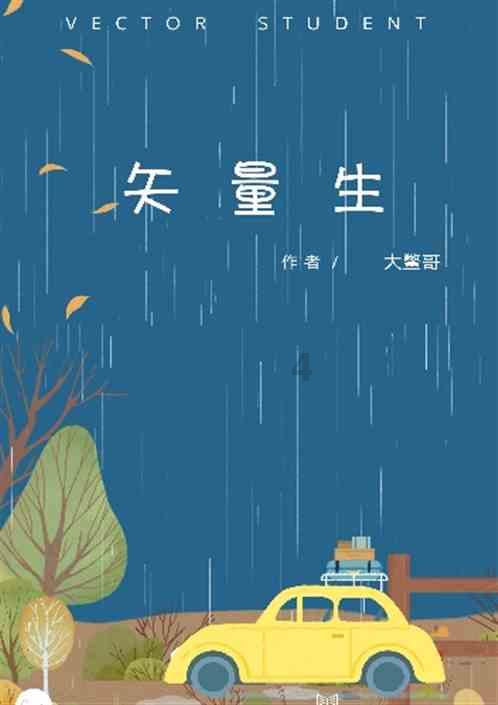 休闲钓鱼