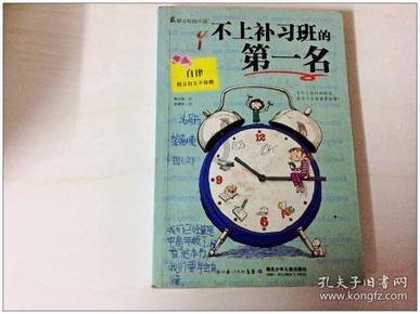 乌蒙文韵 | 从3000多年前“火”到现在！