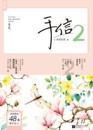 战报|山东男篮88:92惜败山西,被对手复仇