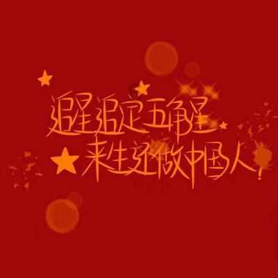 逃出美丽度假胜地