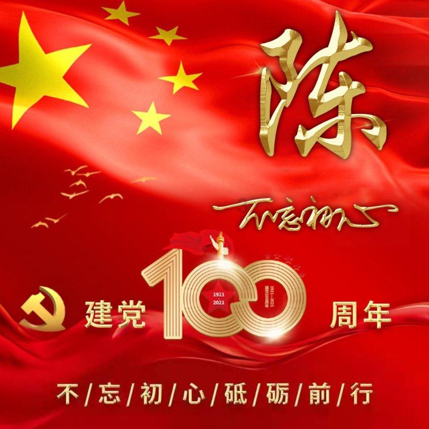 熊出没百层大冒险
