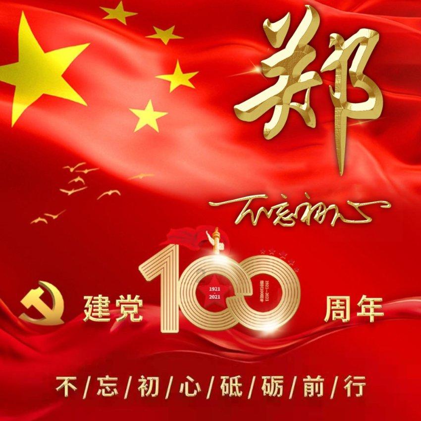 小汪汪