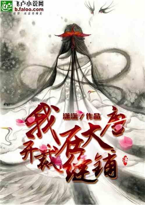 哪些行为容易被取笑没本事？游戏画面
