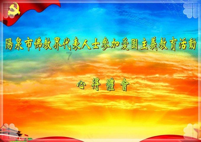 4399红月传说
