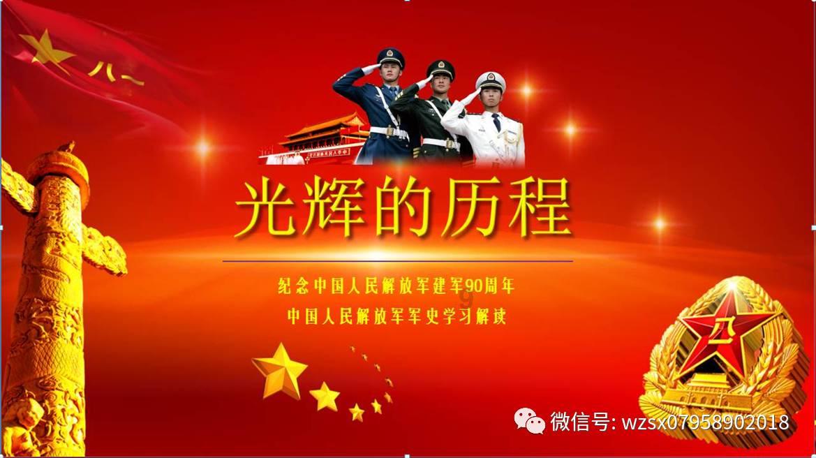 危险森林大逃脱