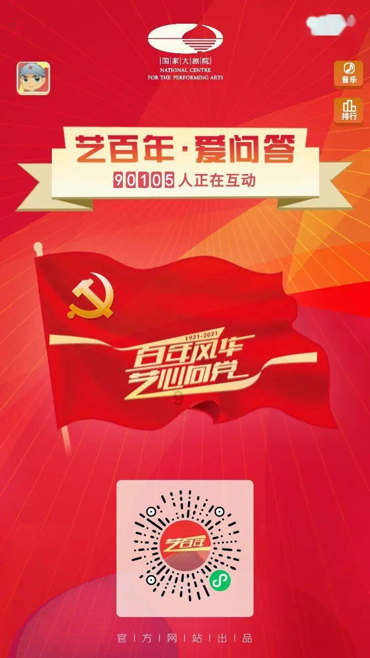 独步竹林