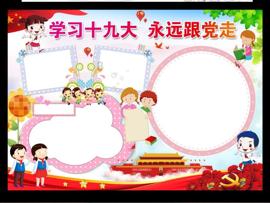冷知识分享平台番茄视频APP,揭秘你不知道的!