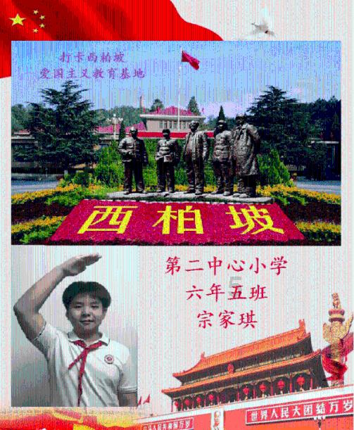 你能在最快的时间，把冰变成水吗？游戏画面