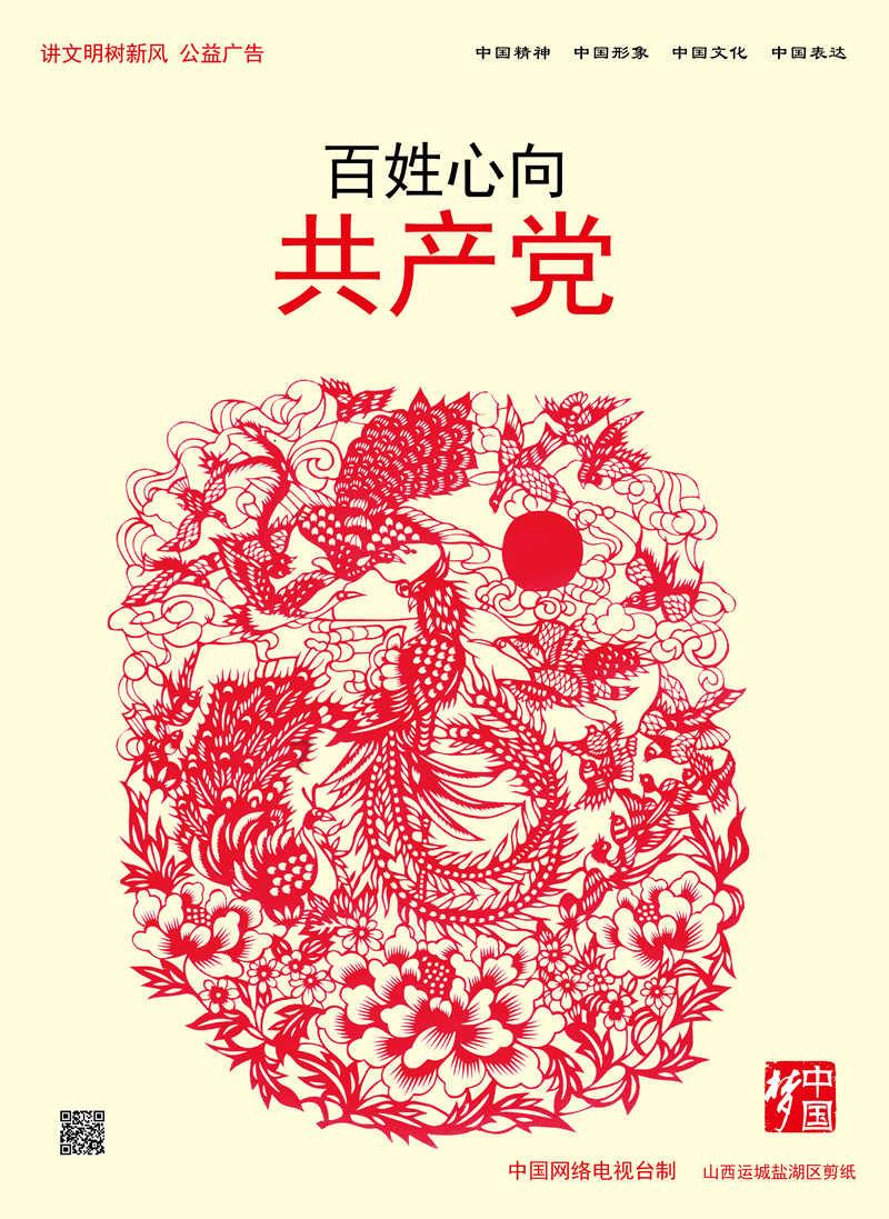 拯救小犀牛