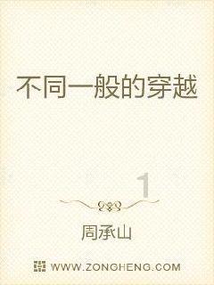 2023重庆热梗:魔法披风长啥样?老辈子又是哪个?
