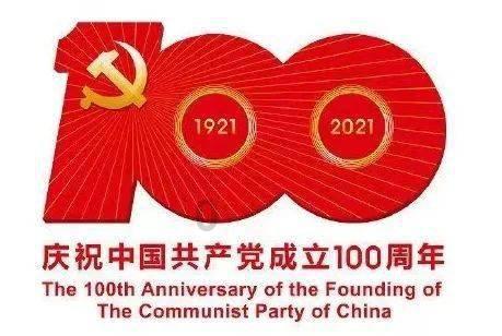 五彩几何塔