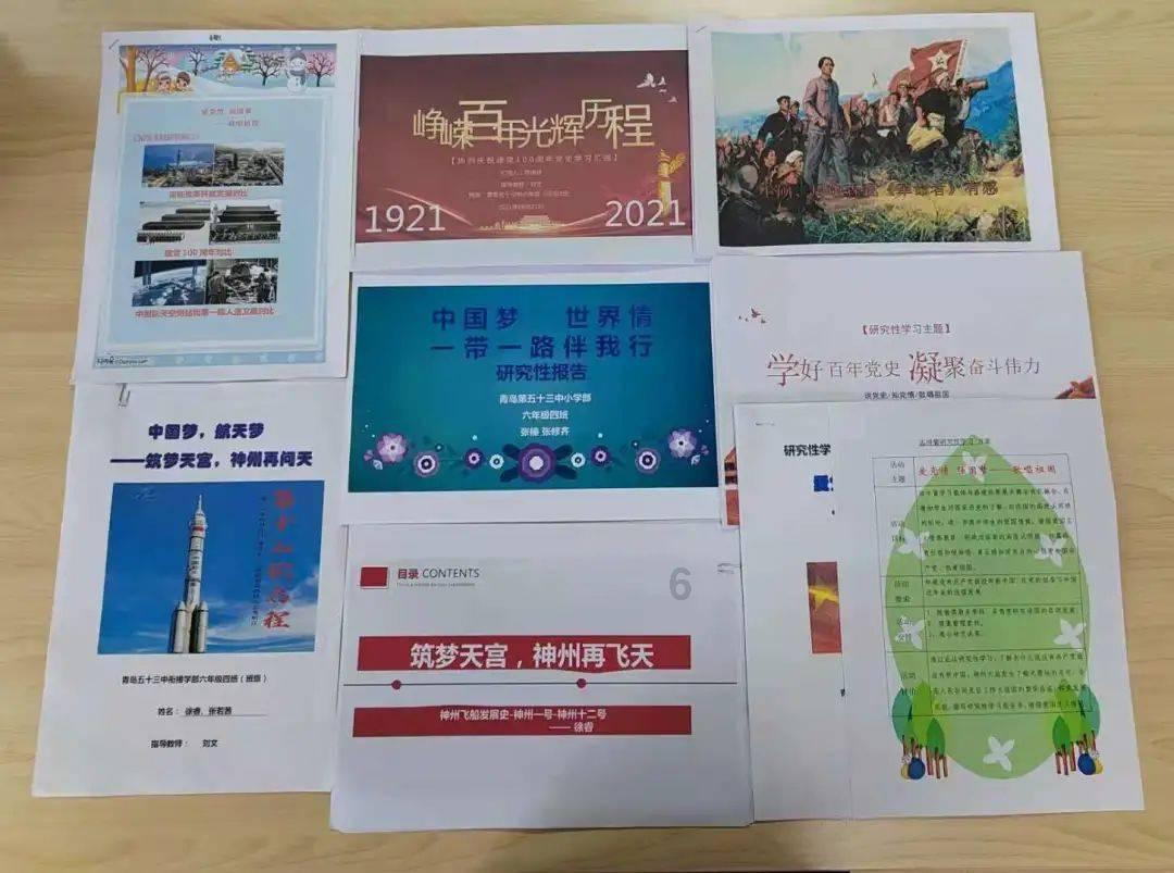 白化摇篮曲