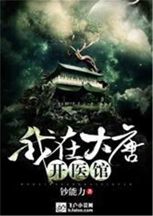 潮人篮球