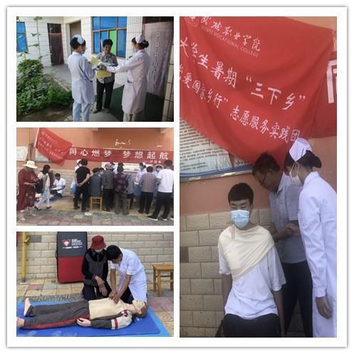 淄博工贸学校被授予省级教育科研基地单位