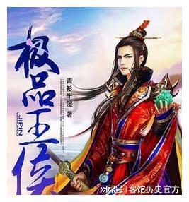 召唤神龙万宁版祖龙