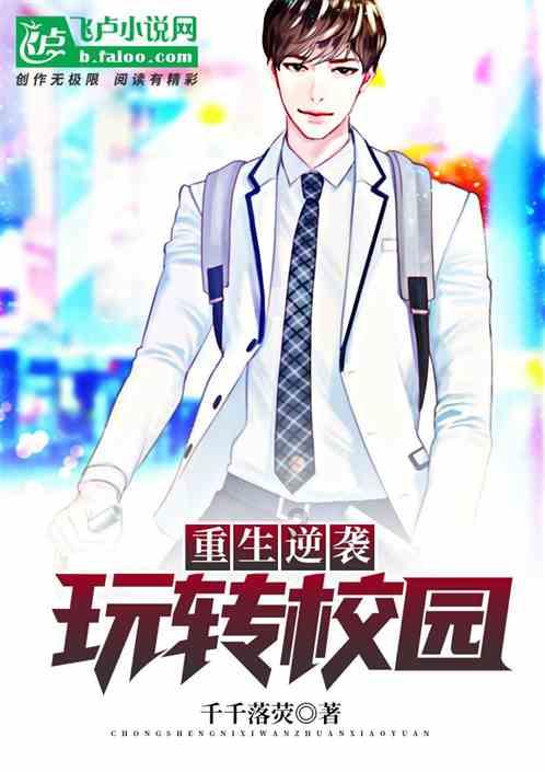 少年泰坦大出击