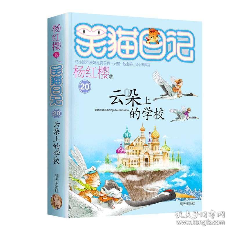 僵尸任务