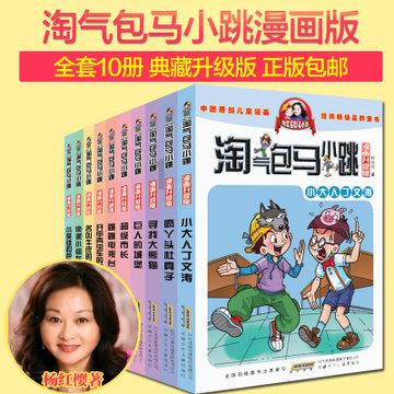 大豪宅逃脱8
